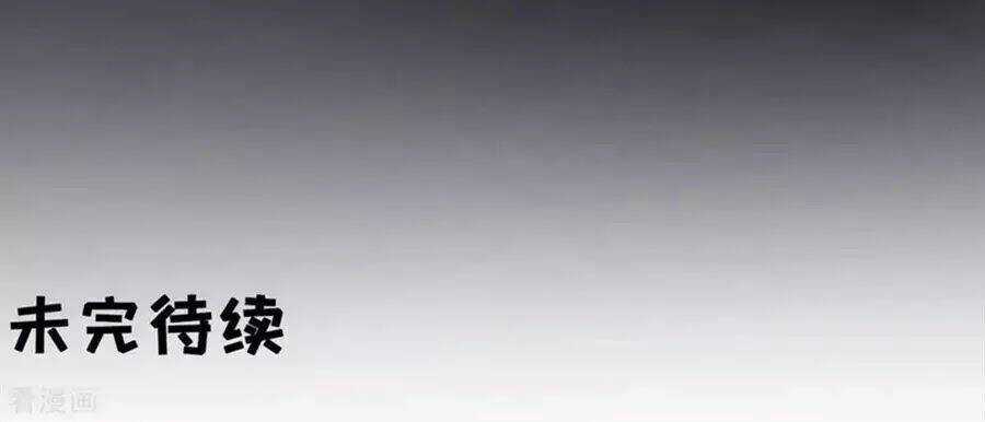 Tân Nương Của Âm Dương Giới Chapter 55 trang 49