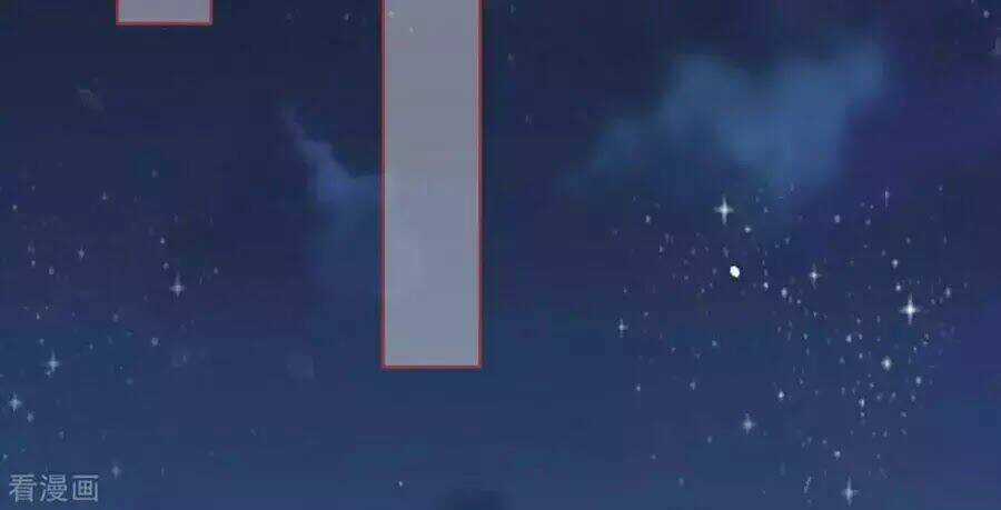 Tân Nương Của Âm Dương Giới Chapter 57 trang 39