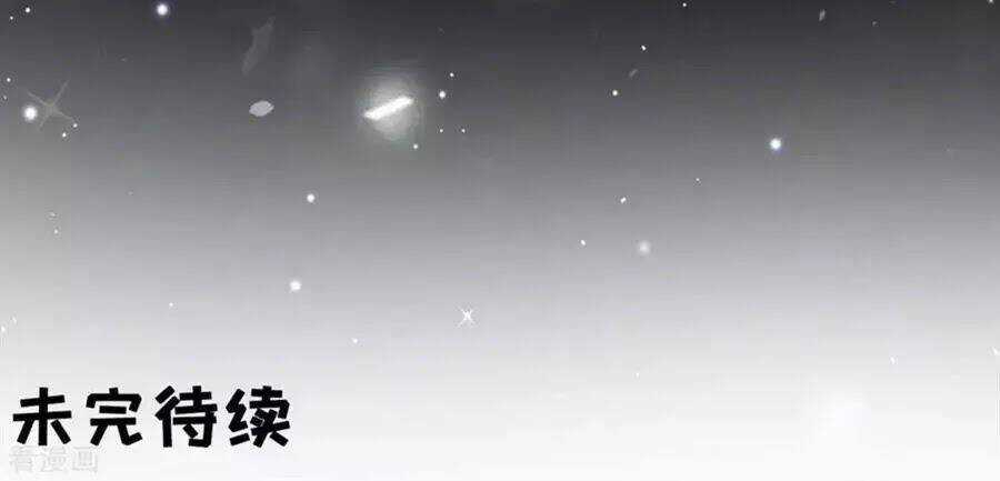 Tân Nương Của Âm Dương Giới Chapter 57 trang 48