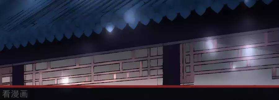 Tân Nương Của Âm Dương Giới Chapter 75 trang 103