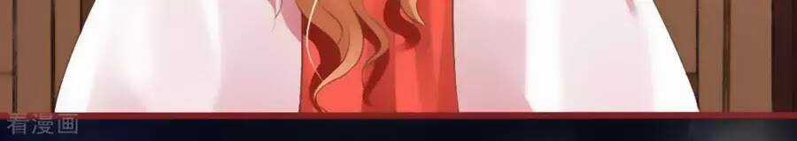 Tân Nương Của Âm Dương Giới Chapter 75 trang 113