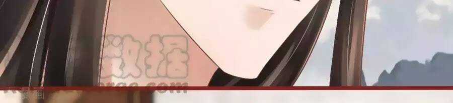 Tân Nương Của Âm Dương Giới Chapter 75 trang 137