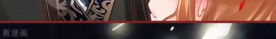 Tân Nương Của Âm Dương Giới Chapter 75 trang 183