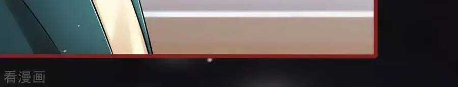 Tân Nương Của Âm Dương Giới Chapter 75 trang 20