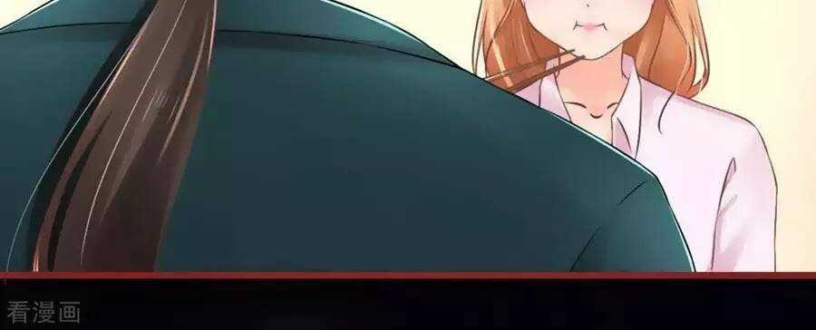 Tân Nương Của Âm Dương Giới Chapter 75 trang 7