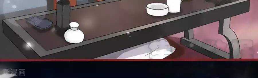 Tân Nương Của Âm Dương Giới Chapter 75 trang 89