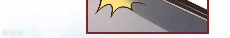 Tân Nương Của Âm Dương Giới Chapter 79 trang 74