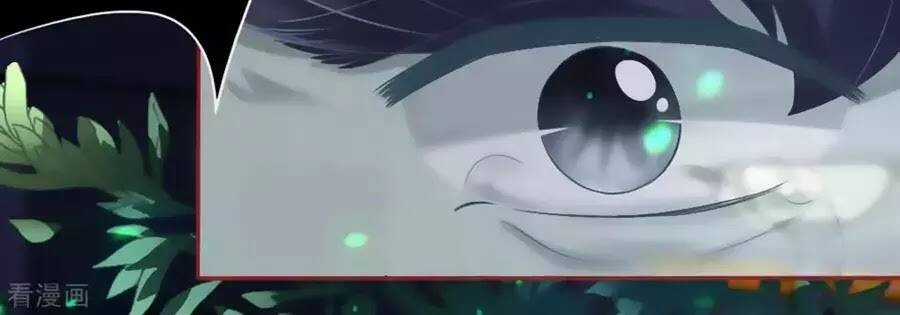 Tân Nương Của Âm Dương Giới Chapter 83 trang 125