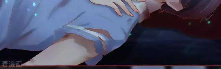 Tân Nương Của Âm Dương Giới Chapter 83 trang 206