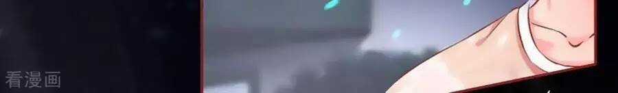 Tân Nương Của Âm Dương Giới Chapter 83 trang 219