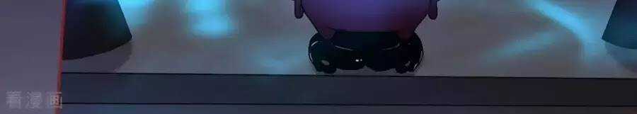 Tân Nương Của Âm Dương Giới Chapter 83 trang 4