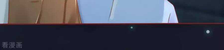 Tân Nương Của Âm Dương Giới Chapter 83 trang 62