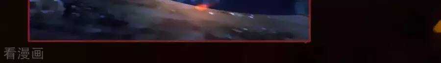 Tân Nương Của Âm Dương Giới Chapter 87 trang 103