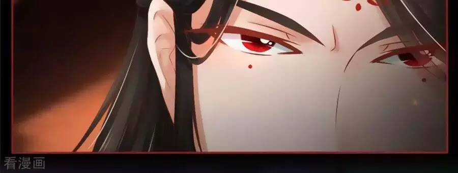 Tân Nương Của Âm Dương Giới Chapter 87 trang 136