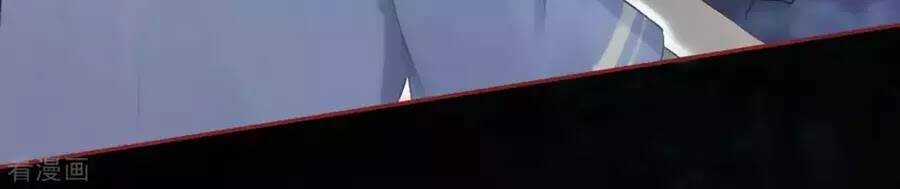 Tân Nương Của Âm Dương Giới Chapter 87 trang 65