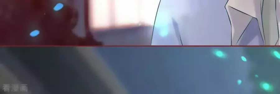 Tân Nương Của Âm Dương Giới Chapter 90 trang 108