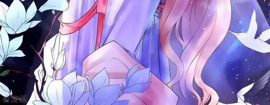 Tân Nương Của Âm Dương Giới Chapter 90 trang 233