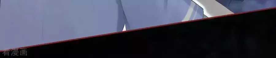 Tân Nương Của Âm Dương Giới Chapter 90 trang 297