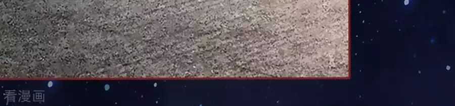 Tân Nương Của Âm Dương Giới Chapter 90 trang 47