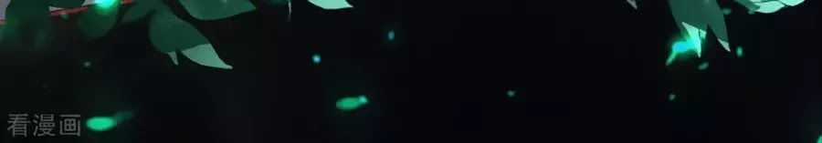 Tân Nương Của Âm Dương Giới Chapter 90 trang 78