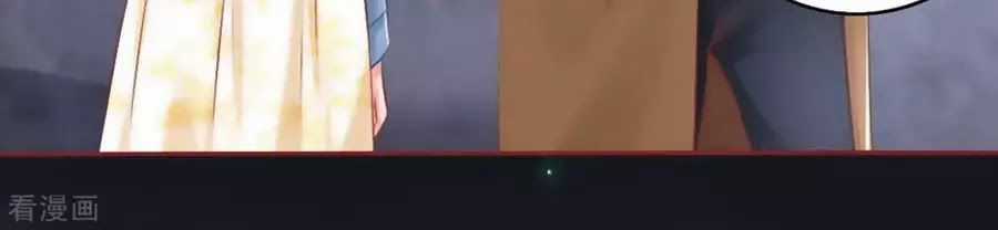 Tân Nương Của Âm Dương Giới Chapter 90 trang 96