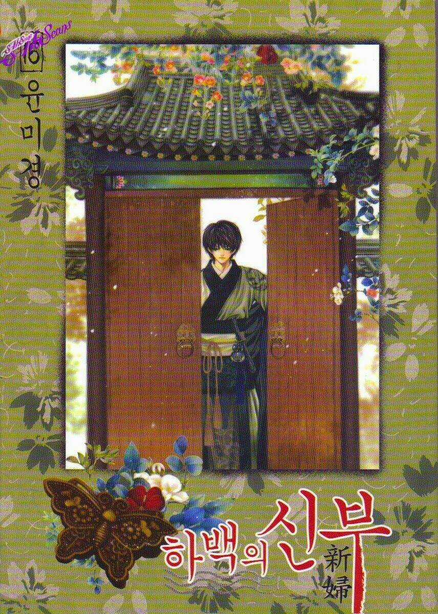 Tân Nương Của Thủy Thần Chapter 113 trang 2