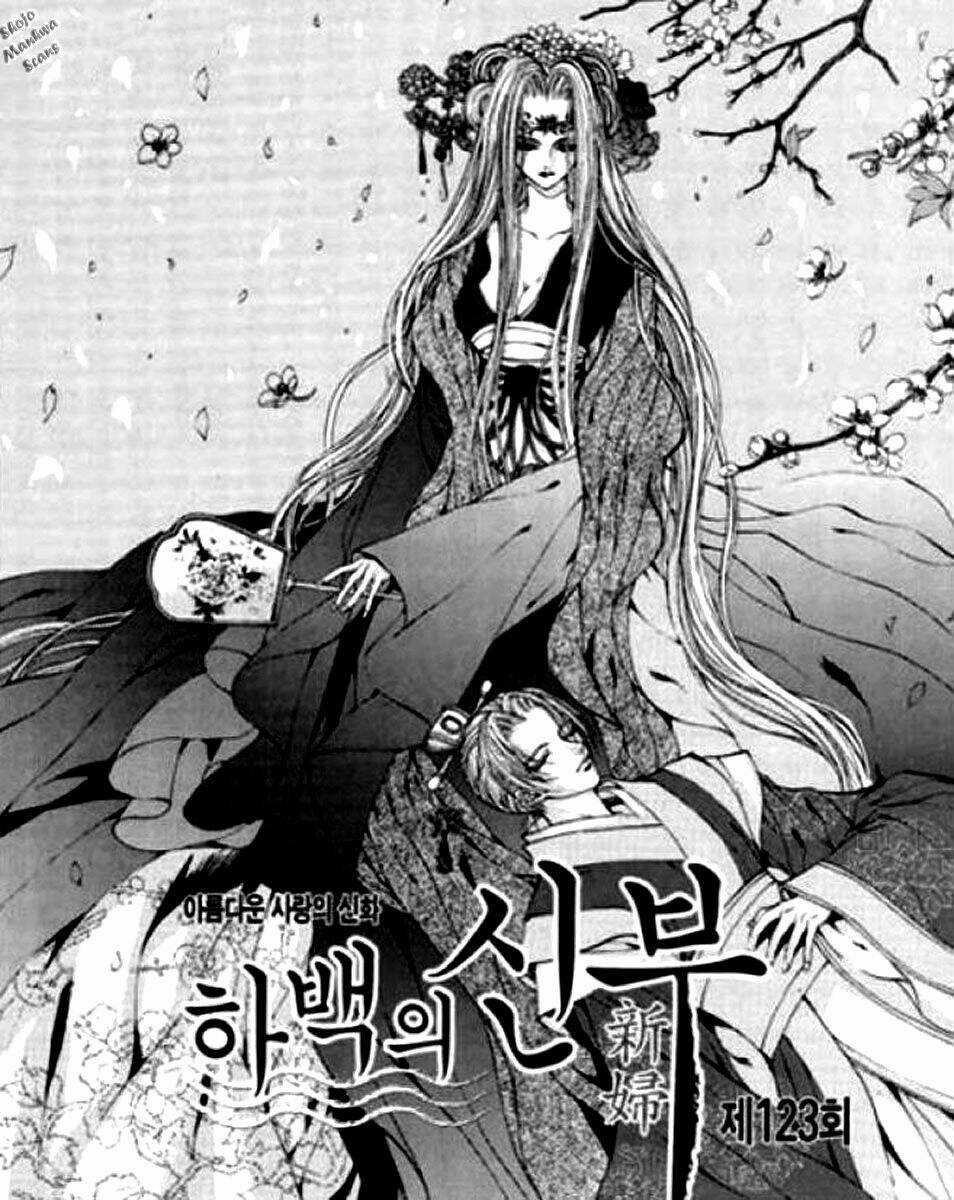 Tân Nương Của Thủy Thần Chapter 123 trang 4