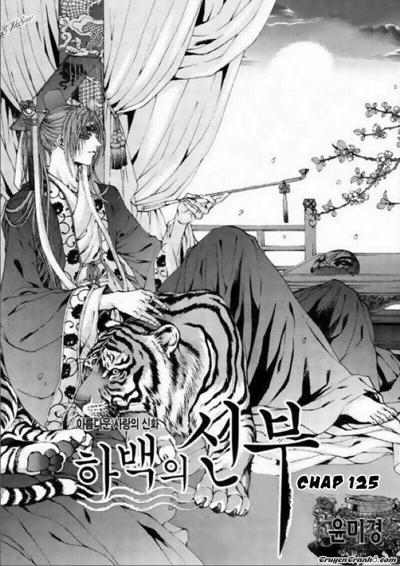 Tân Nương Của Thủy Thần Chapter 125 trang 0