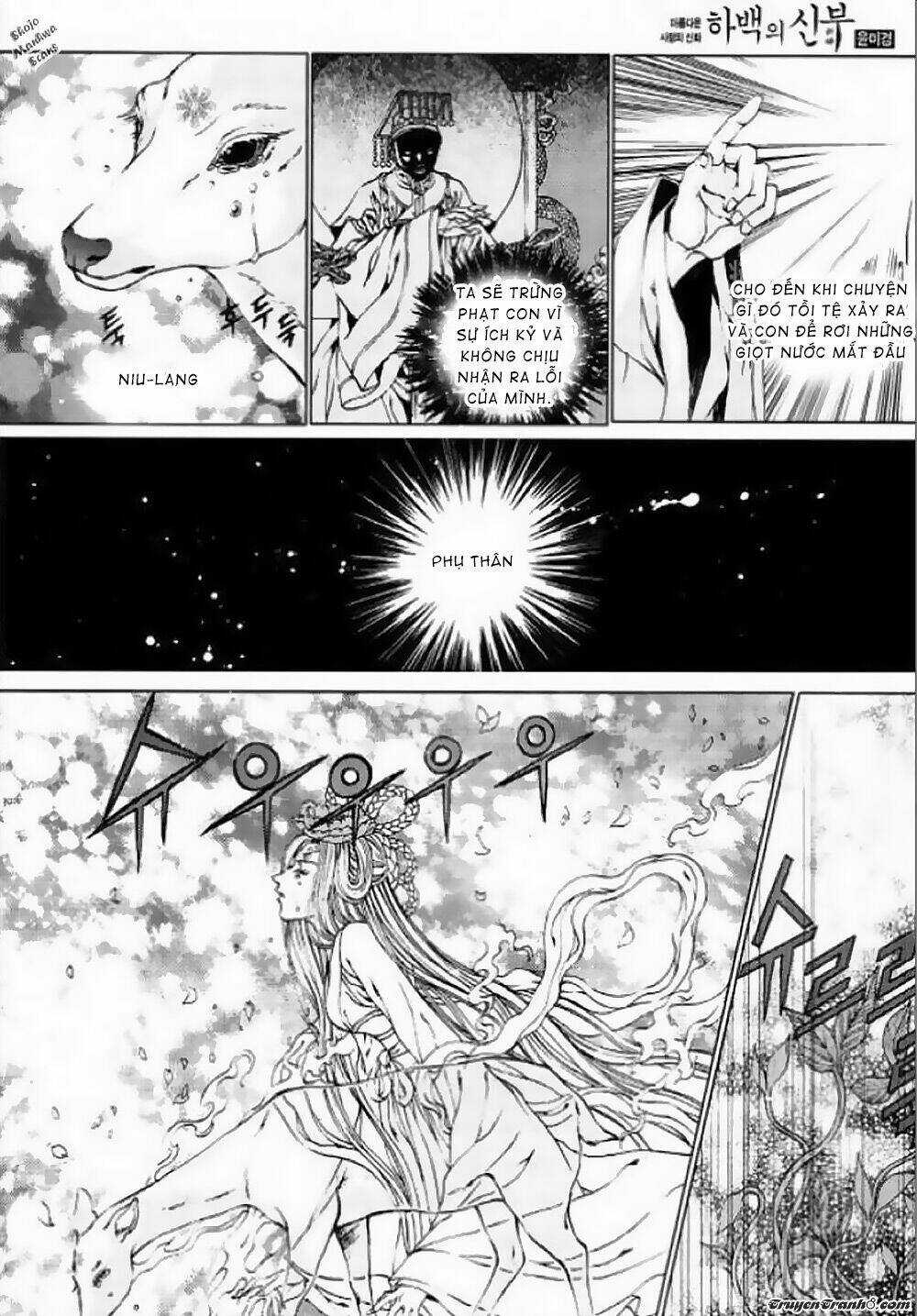 Tân Nương Của Thủy Thần Chapter 127 trang 7