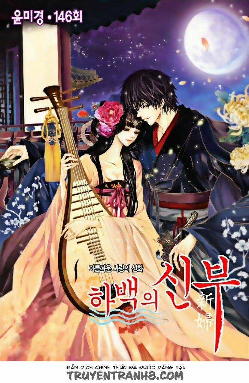 Tân Nương Của Thủy Thần Chapter 146 trang 2