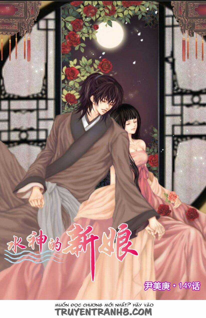 Tân Nương Của Thủy Thần Chapter 149 trang 2
