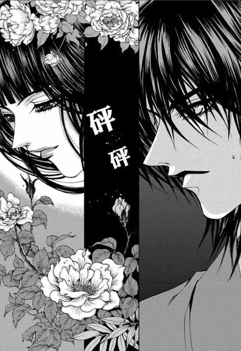 Tân Nương Của Thủy Thần Chapter 152 trang 2