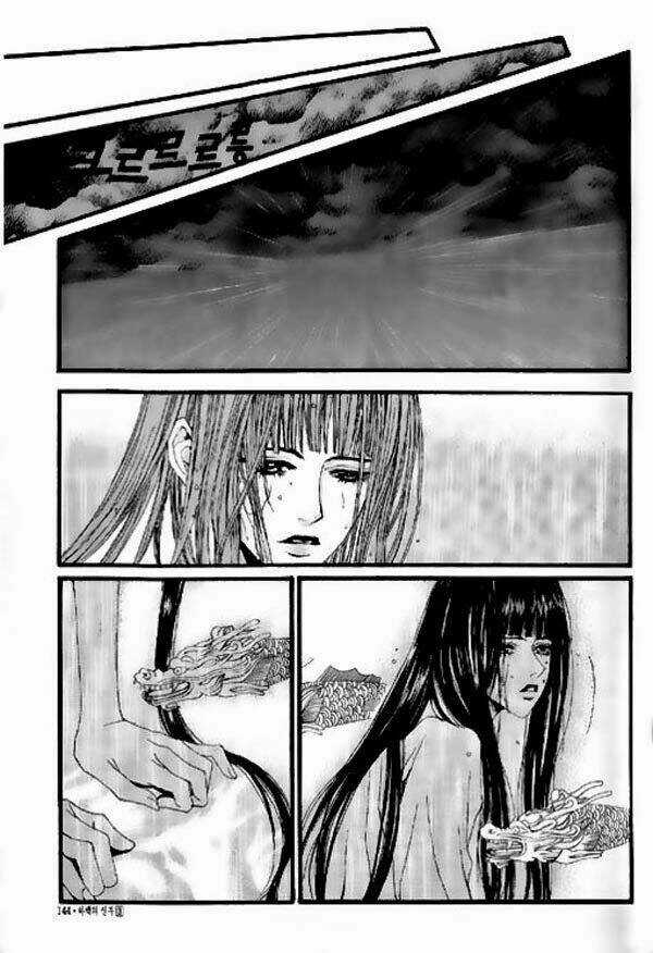 Tân Nương Của Thủy Thần Chapter 19 trang 16