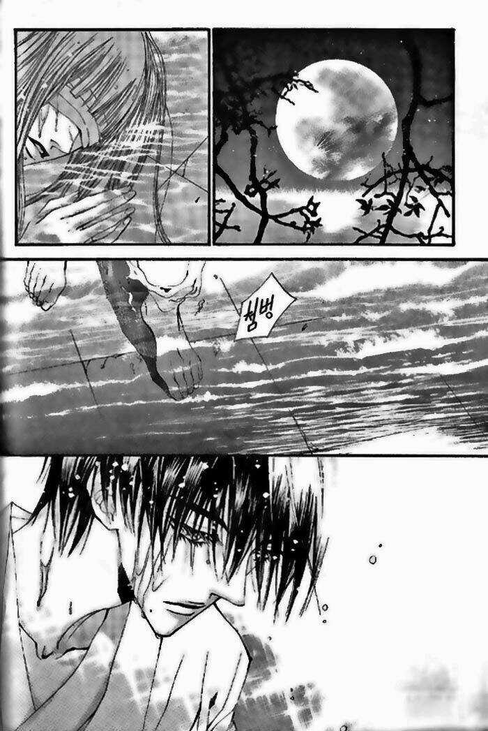 Tân Nương Của Thủy Thần Chapter 21 trang 7