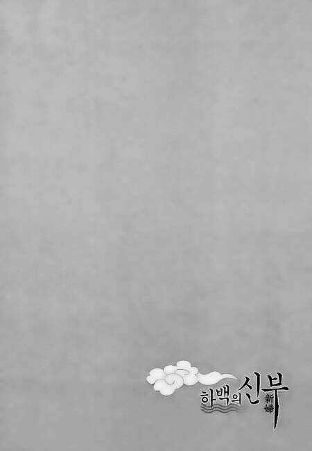 Tân Nương Của Thủy Thần Chapter 22 trang 22