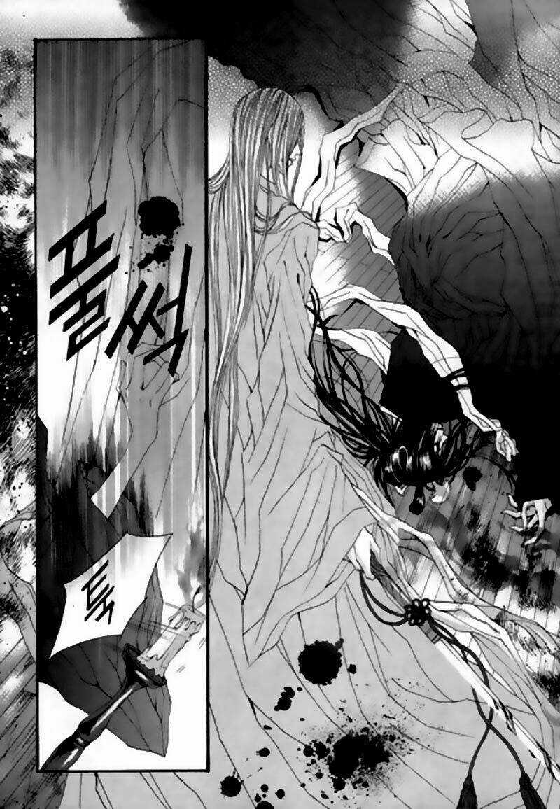 Tân Nương Của Thủy Thần Chapter 24 trang 16