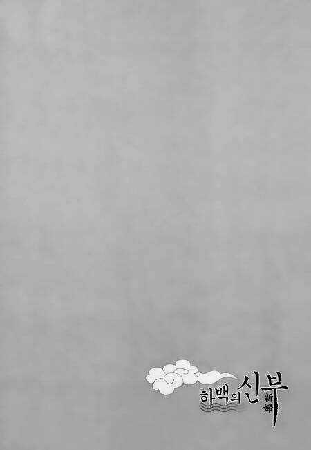 Tân Nương Của Thủy Thần Chapter 24 trang 23