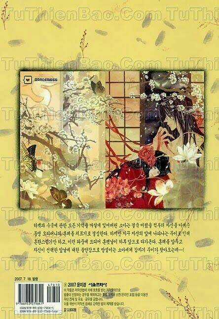 Tân Nương Của Thủy Thần Chapter 29 trang 17