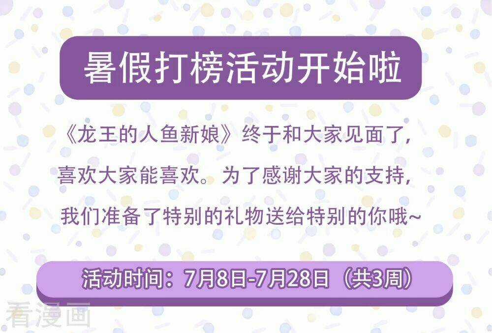 Tân Nương Nhân Ngư Của Long Vương Chapter 1 trang 48