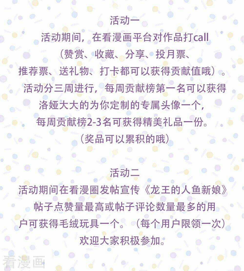 Tân Nương Nhân Ngư Của Long Vương Chapter 1 trang 49