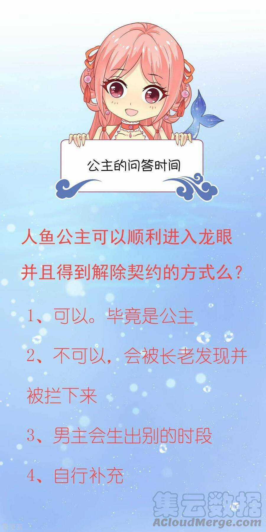 Tân Nương Nhân Ngư Của Long Vương Chapter 10 trang 36