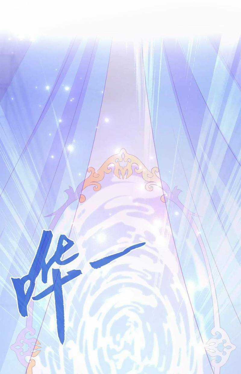 Tân Nương Nhân Ngư Của Long Vương Chapter 11 trang 11