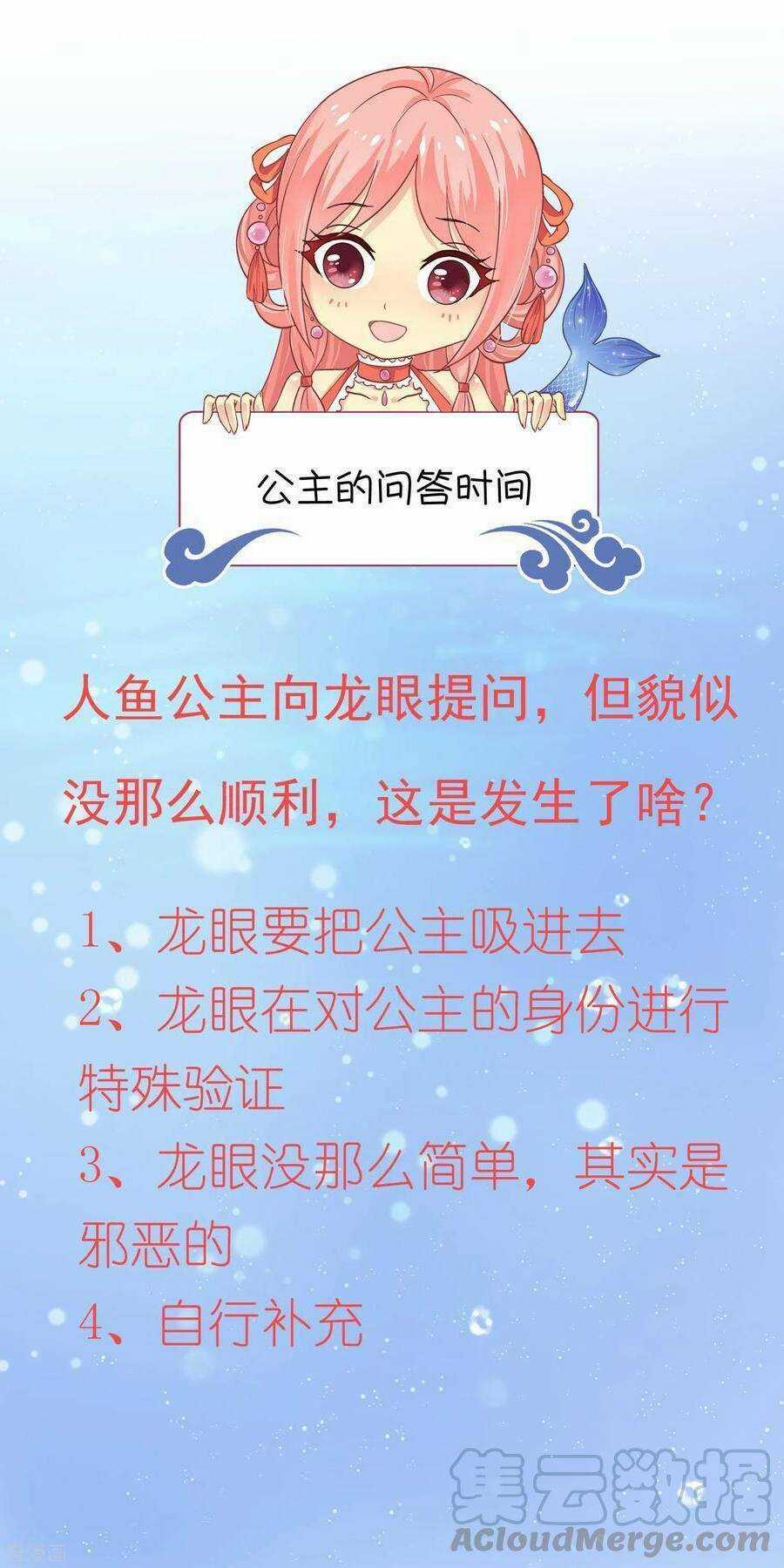 Tân Nương Nhân Ngư Của Long Vương Chapter 11 trang 37