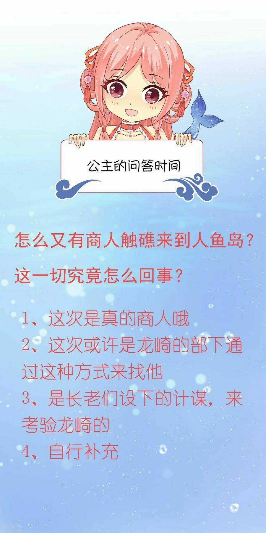 Tân Nương Nhân Ngư Của Long Vương Chapter 14 trang 32