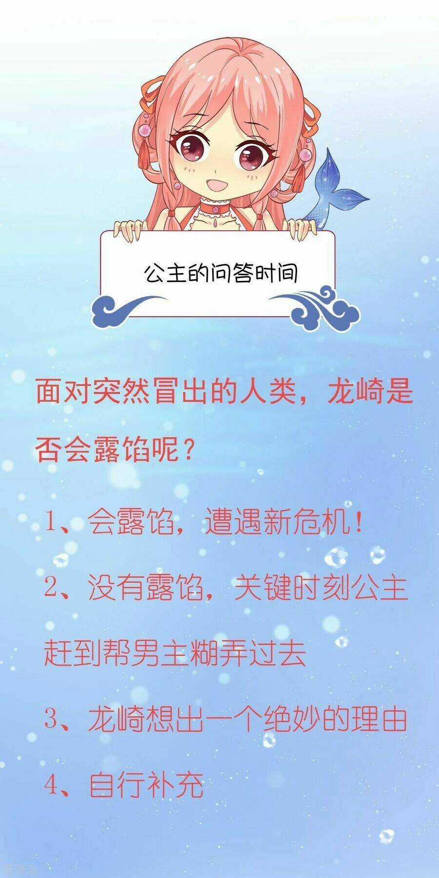 Tân Nương Nhân Ngư Của Long Vương Chapter 15 trang 40