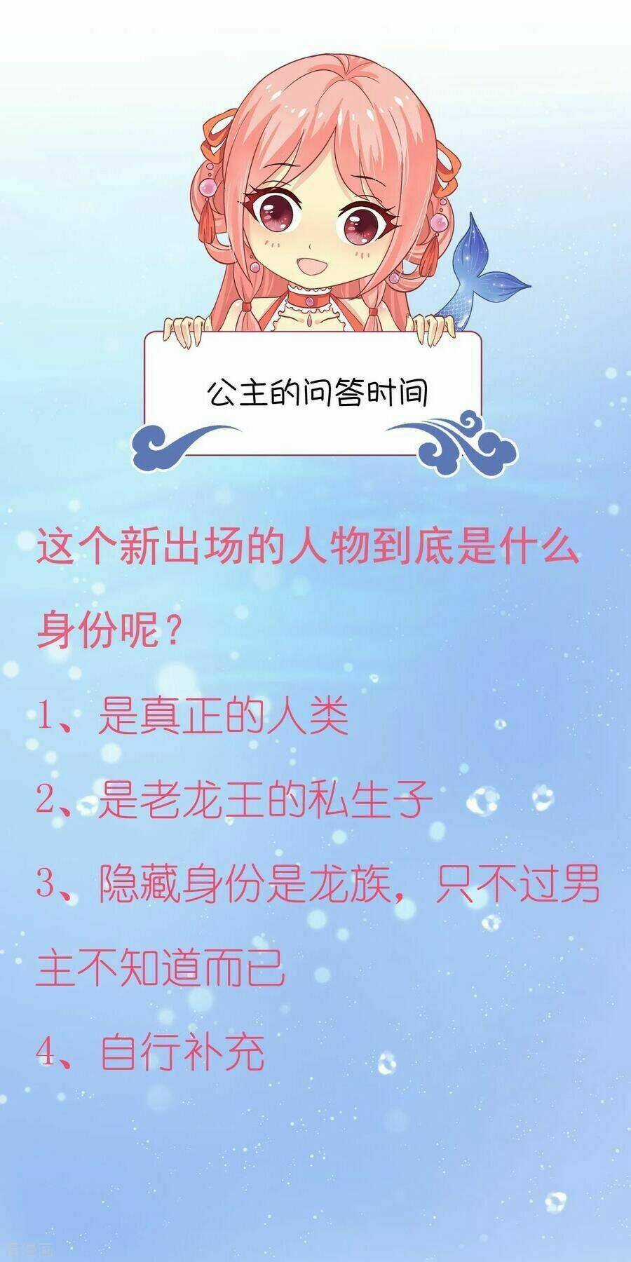 Tân Nương Nhân Ngư Của Long Vương Chapter 16 trang 41