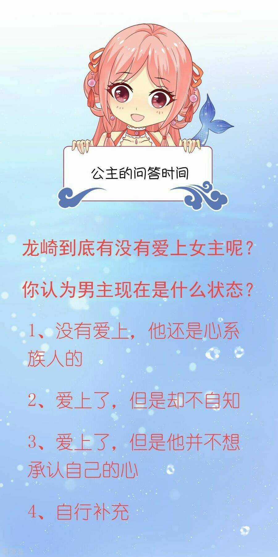 Tân Nương Nhân Ngư Của Long Vương Chapter 18 trang 38