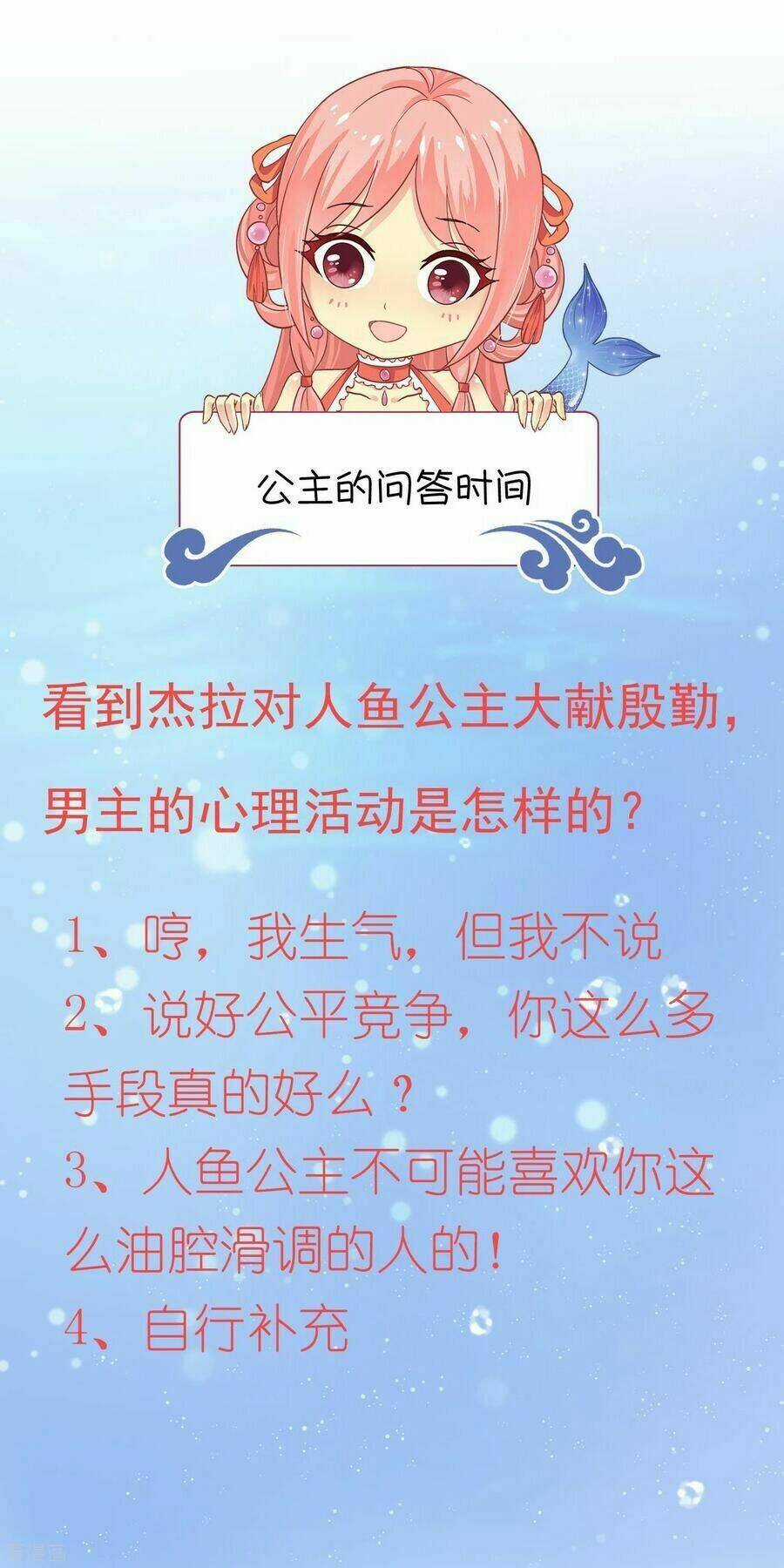 Tân Nương Nhân Ngư Của Long Vương Chapter 19 trang 38