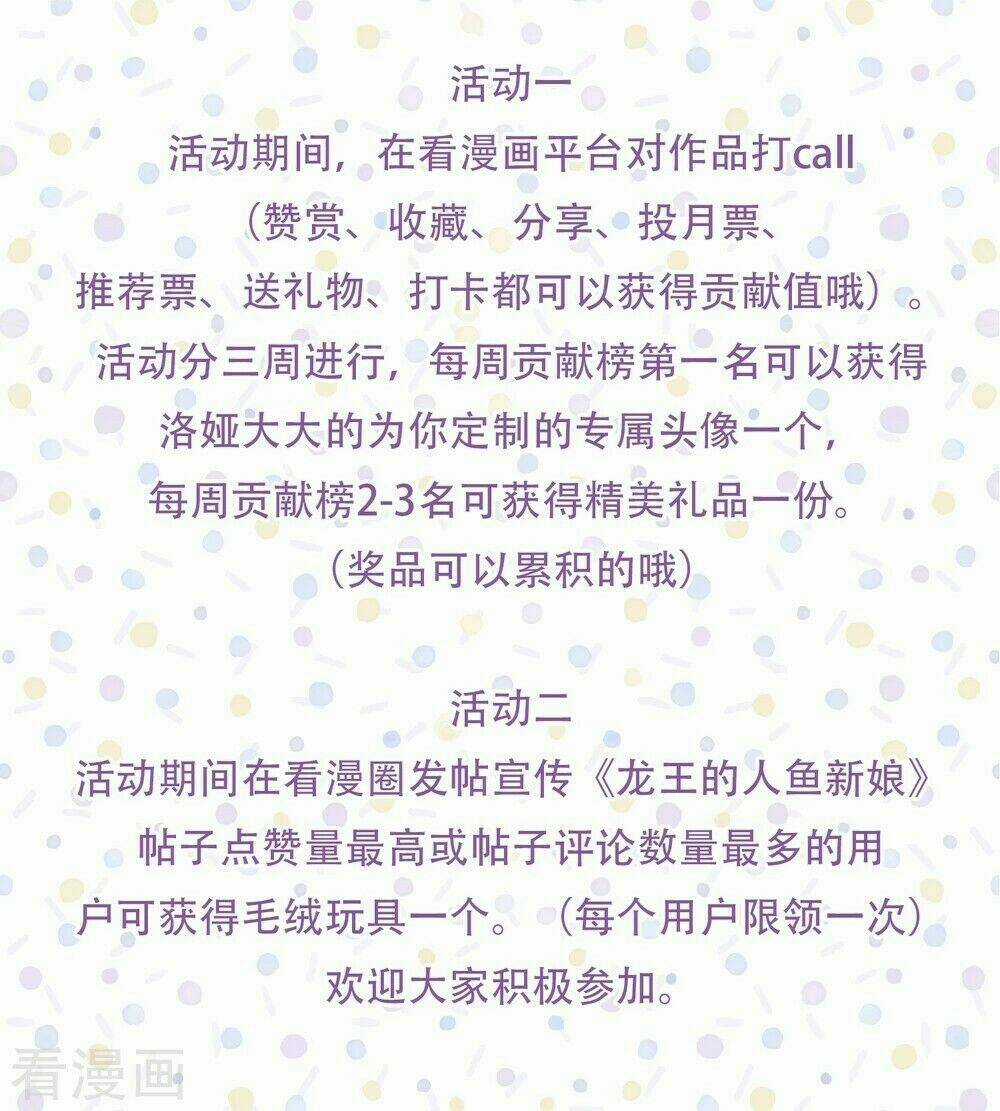 Tân Nương Nhân Ngư Của Long Vương Chapter 2 trang 44