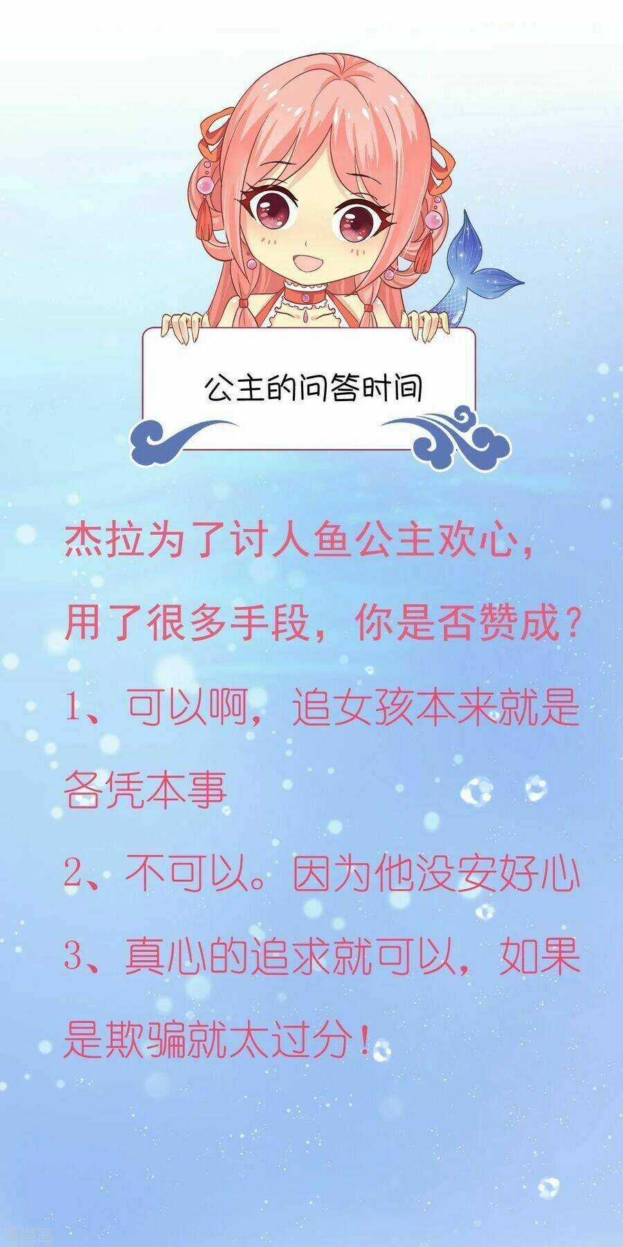 Tân Nương Nhân Ngư Của Long Vương Chapter 20 trang 40